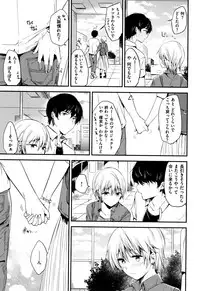 [Momoko] Rabbit Paradise