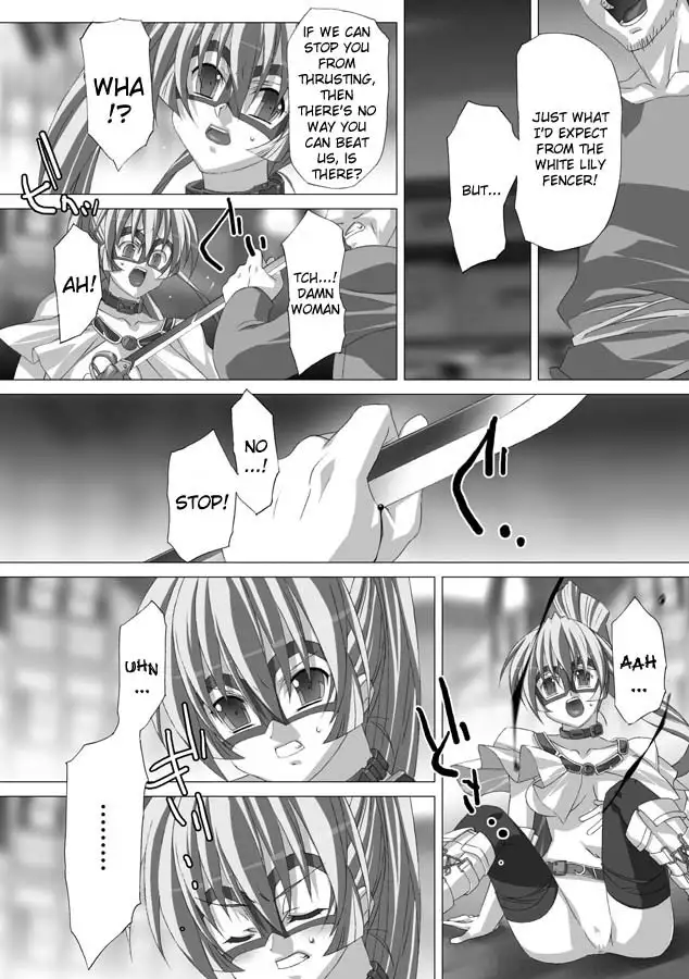 Akashiki - The Type Red