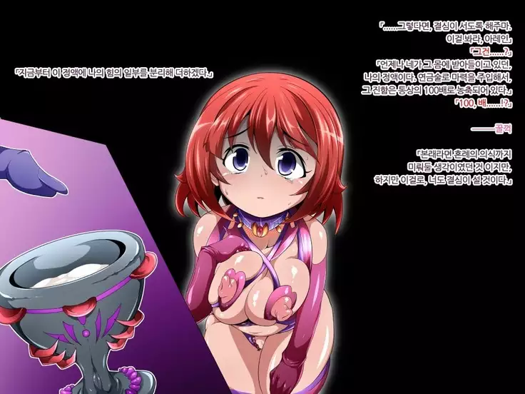 Yuusha no Bouken wa Buji Happy End wo Mukaemashita