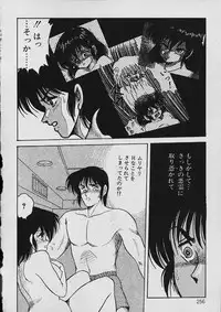 [Shin Tsuguru] Moo Yurushite | Forgive Yet!