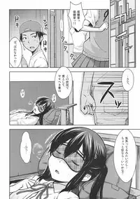 (C78) [Aspergillus (Okara)] MY LITTLE ROCK ST☆R (K-On!)