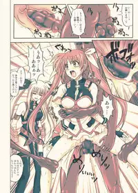 [Cyclone (Reizei, Izumi)] 860 - Color Classic Situation Note Extention III (Mahou Shoujo Lyrical Nanoha) [Digital]