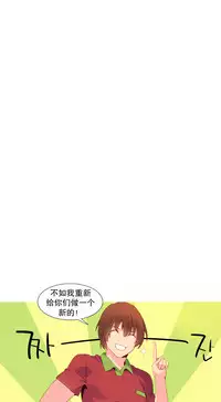 [Rozer] A World that I Rule | 我统治的世界 Ch.1-28 [Chinese]