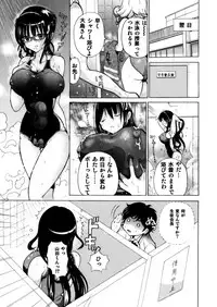 (C82) [Studio Wallaby S (Shiro Hatori)] Fudan wa Cool na Seitokaichou ga Ore no Mae de Dake H ni Natte Kureru You ni Choukyou suru