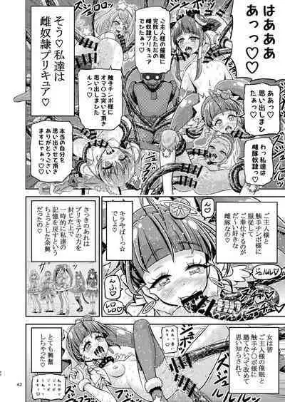 Hoshi Asobi 1+2 DL ban