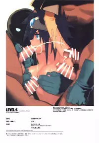 (C89) [Article 60 of Criminal Code, HF (Shuhan)] LEVEL:5. (Dragon Quest III) [Chinese] [final個人漢化]