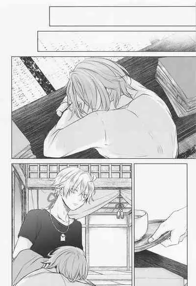 shikaredo、kiminisosogukingyonokaben zempen