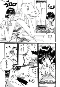 [New AB] Suteki na Classmate