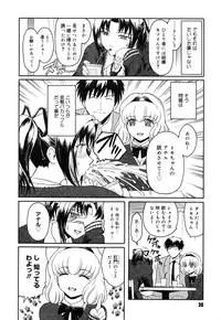 [Kokonoki Nao] Virgin