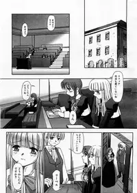 [SASAYUKI] Renri Souwa (Complete)