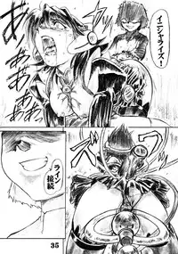 (CR33) [AXZ (Various)] UNDER BLUE ALPHA (Corrector Yui)