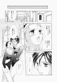 [Ooshima Towa] Towa-Can