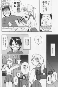 [TAGRO] Agua de beber