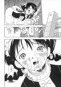 [Penicillin XI] Damekkoijiri