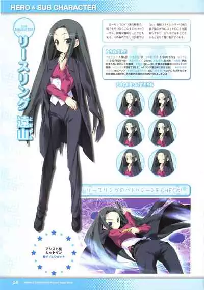 [Lillian] Twinkle☆Crusaders Perfect Visual Book [Kannagi rei･kotamaru]