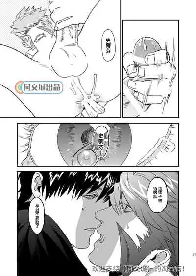 HARD CANDY FULL COURSE