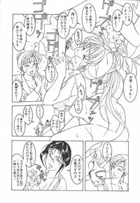 [Naruse Yoshimi] Light Game