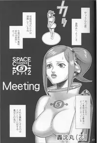 (SC16)[Gebokudou] XXBOX -DOUBLE DAME BOX- (Various)