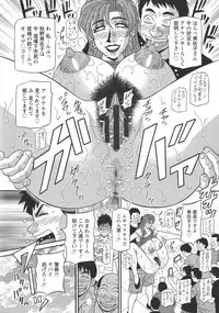 [Ozaki Akira] Hitozuma Inran Sousenkyo