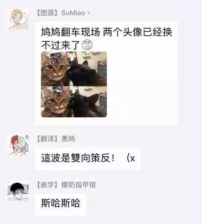 Gokuaku BL | 极恶BL