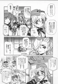 [Mercy Rabbit] Prisoner Idol