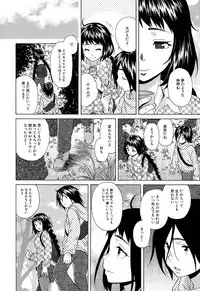 [Fuuga] Boku to Kanojo to Yuurei to Ch. 1-4