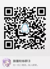 (Puniket 35) [0000 (Akito.)] Rize Sensei to Himitsu no Jugyou (Gochuumon wa Usagi desu ka?) [Chinese] [脸肿汉化组]