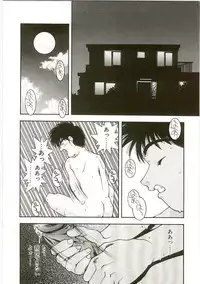 [Monkey Ni-gou] MONKEY 2 GO!