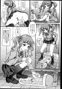 COMIC Europa 2014-11