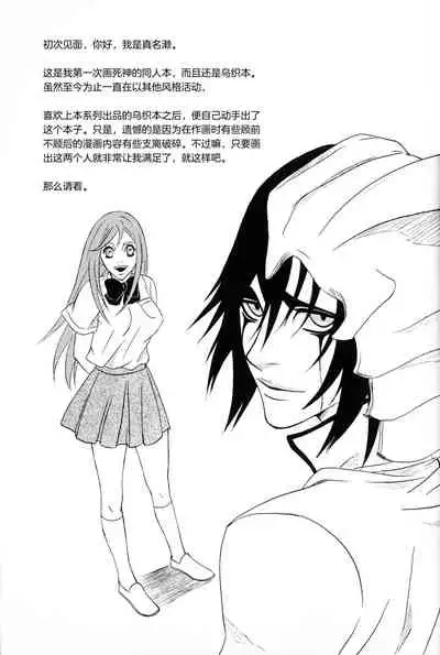 白黒トワイライト | 黑白曙光