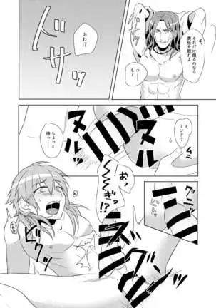 ミン蒼のうすいほん