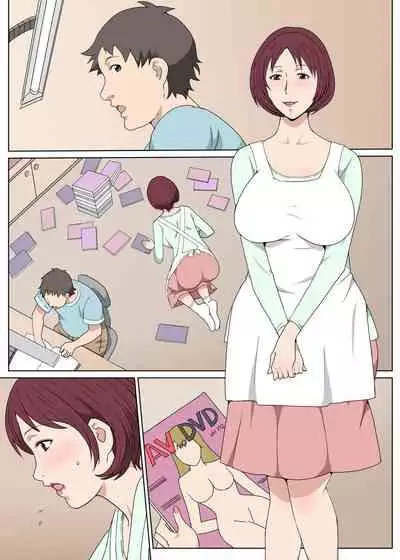 家政婦のおばさんとセックスした話