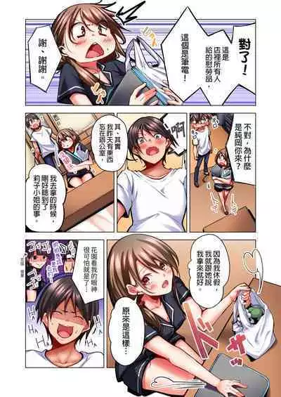 Konya Doushitemo Dakitai Hitozuma | 今晚無論如何都想擁抱的人妻。