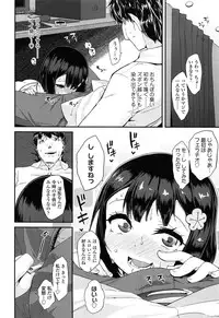 [Maeshima Ryou] Doki Doki Lolix