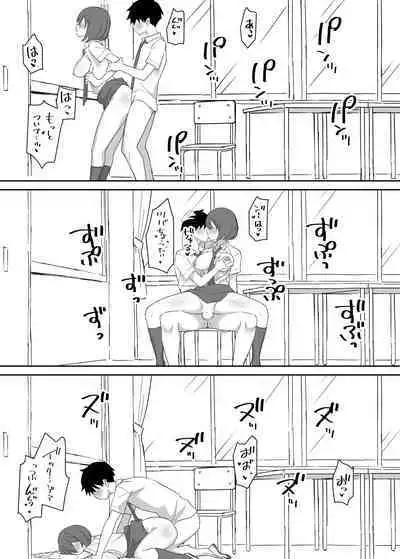 Takane no hana ni odosaretemasu^