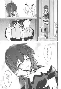 (C94) [MIX-EDGE (Arui Ryou)] Yunyunyunyun shiyou! (Kono Subarashii Sekai ni Syukufuku o!)