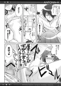 (C78) [40010 1-GO (40010Prototype)] ANFONN-H (Bakemonogatari)
