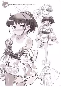 (C81) [tete a tete fragile (Sasahara Yuuki)] Kobato wa Sando Saezuru Omake (Boku wa Tomodachi ga Sukunai)