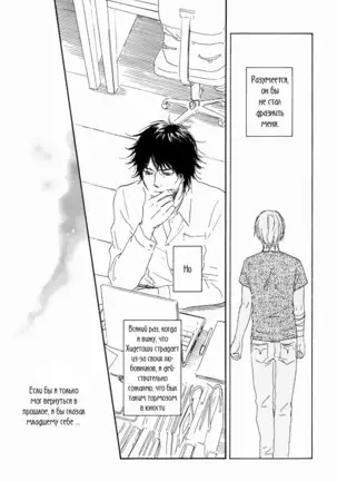 If Only I Held You That Day... v1