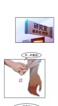 Switch1-29 Chinese Rsiky