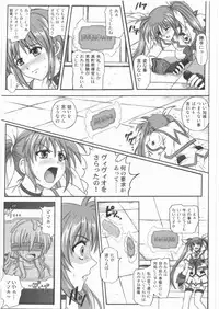(C75) [Cyclone (Reizei, Izumi)] 1001 Kyoudoukan Soushuuhen (Mahou Shoujo Lyrical Nanoha)