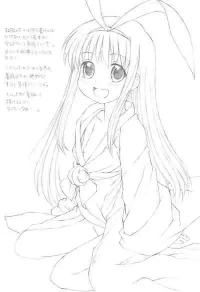 (C78) [Fujinomiya Millenium (Velfro)] KOROMO (IS NOT A CHILD) MANIAX Ver1.5 (Saki)