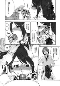 [Bareisho] Urahara [CN][中国語翻訳]