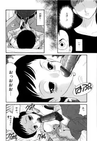 [Dozamura] Doguu -Dozamura Guuwa- Kuro