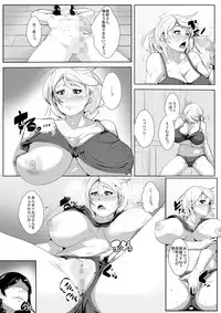 [AKYS Honpo] Hahaoya no Yousu ga Okashii to Omottara Tomodachi ni Netorareteta