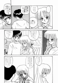 [Yamai Sakatarou] Deau Mae ni Boku o Futta Anata ni Sasagu