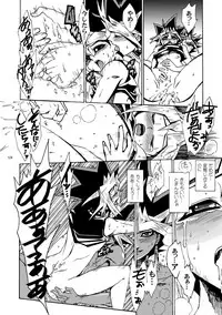 [Quartzshow (hari)] RE:WW (Yu-Gi-Oh!) [Digital]