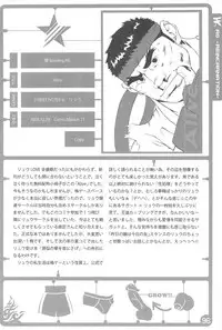 (C82) [AG (Ai Samurai)] Ten (Various)