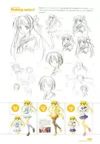 Tsuki wa Higashi ni Hi wa Nishi ni - Operation Sanctuary - Visual Fan Book Shokai Ban