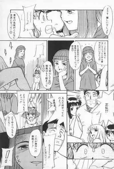 Daihinmin
